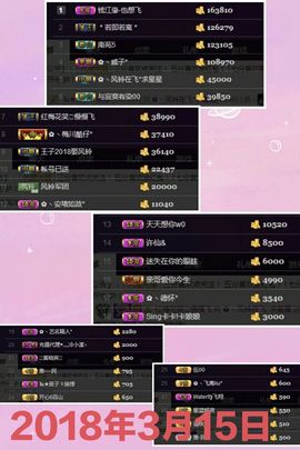 风铃在飞🍀九月见主播照片