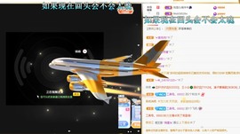 虹宝❣唱歌晚11点主播照片