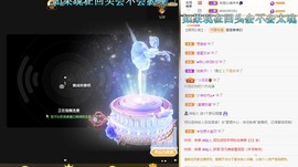 虹宝❣唱歌晚11点主播照片