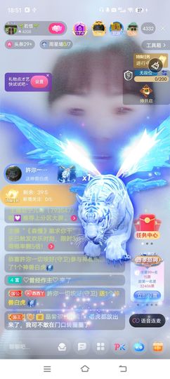 若🌺惜主播照片