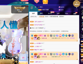 聆听~爱唱歌的图片