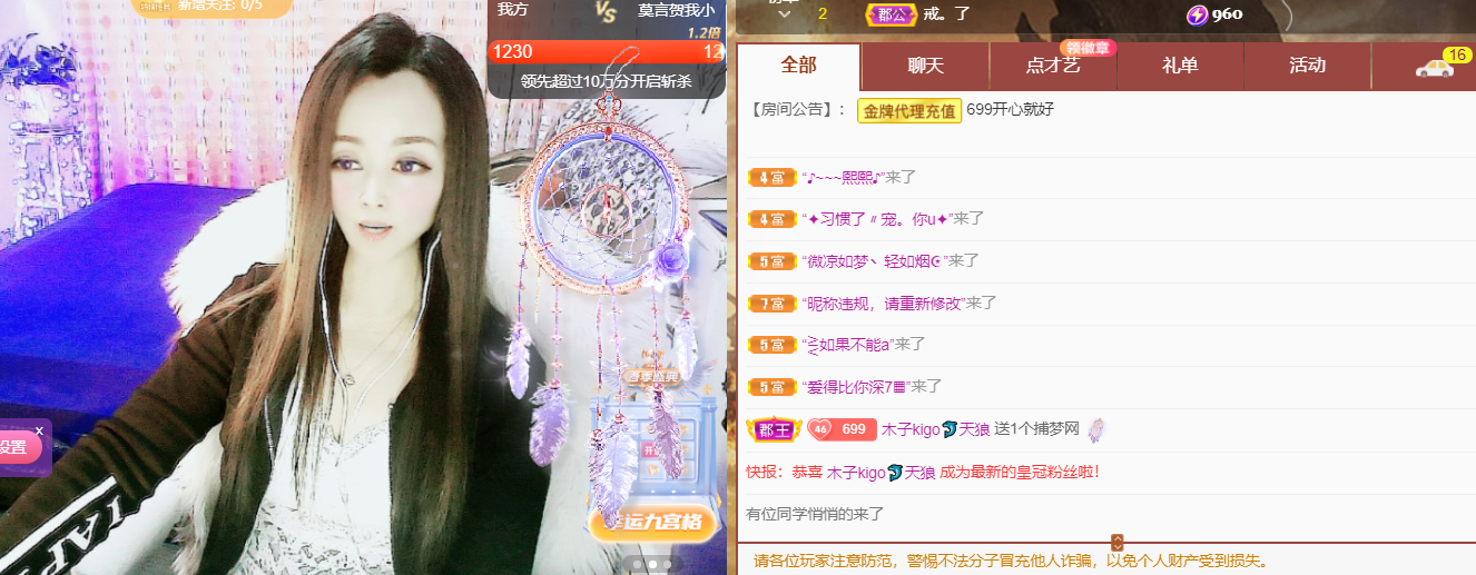 做自己的那道光的图片
