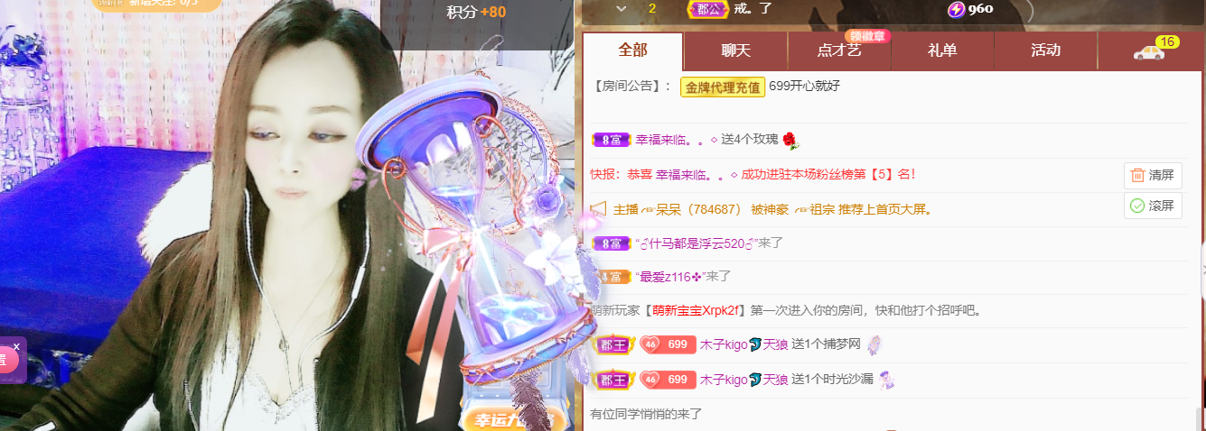 做自己的那道光的图片