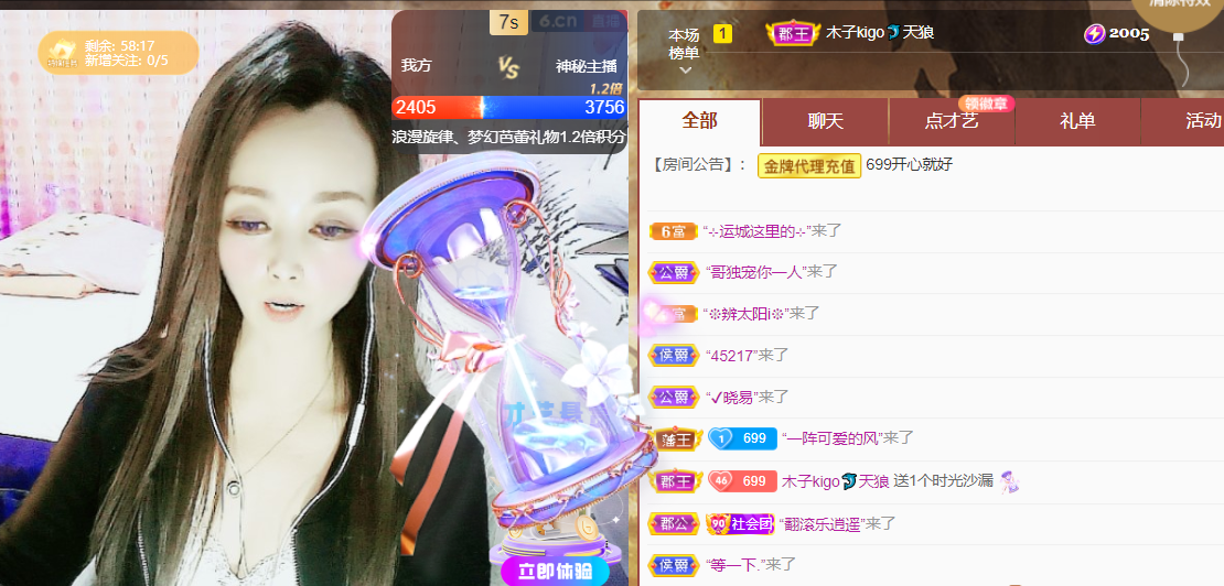 做自己的那道光的图片