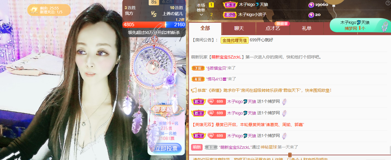 做自己的那道光的图片