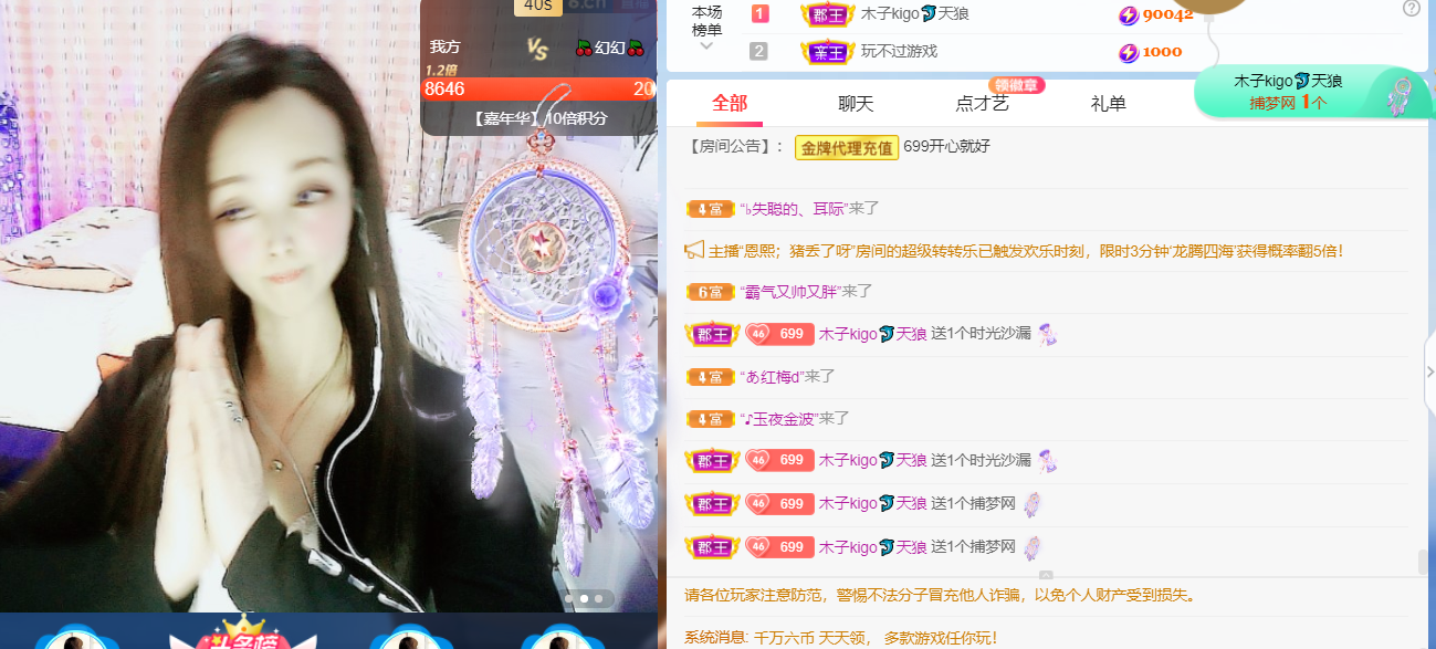 做自己的那道光的图片