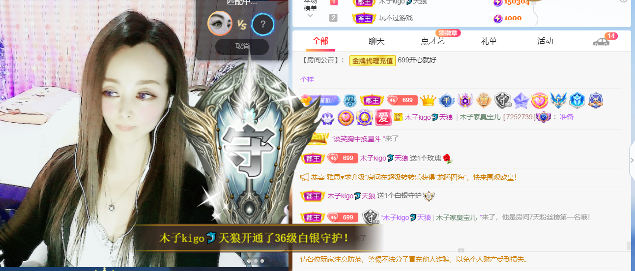 做自己的那道光的图片