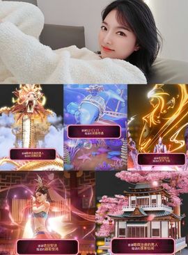 ♚艺琪♚充值代理主播照片
