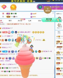 🔥！！！！主播照片