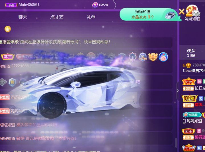 Coco❤️琳寶的图片