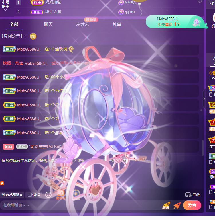 Coco❤️琳寶的图片