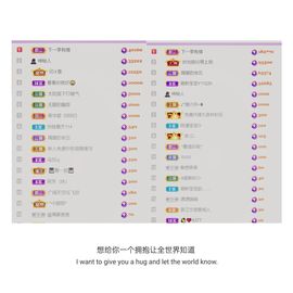 🍀冰雪❤️🍀加油的图片