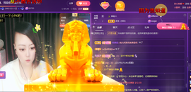 莫言的舅老爷大帝了！主播照片