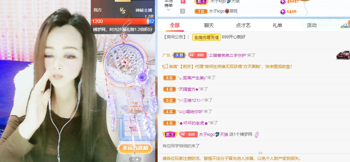 做自己的那道光的图片