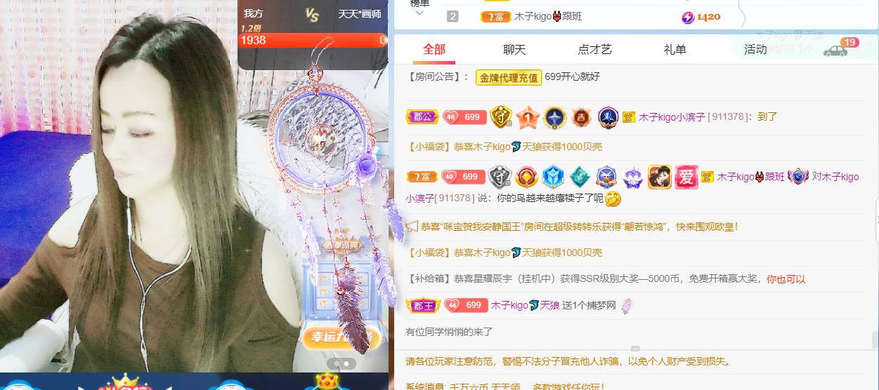 做自己的那道光的图片