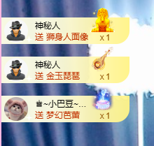 蜜大寶💋钱到兜里来主播照片