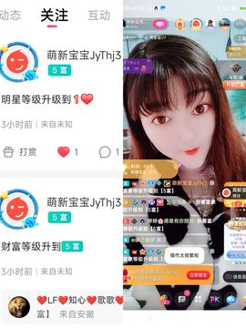 婷求三个火山升级的图片