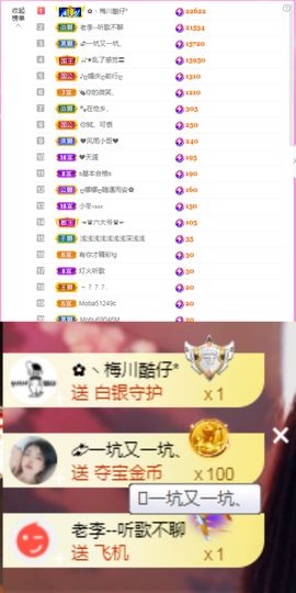 ღ娜娜ぃ7月1生日吖主播照片