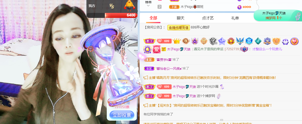 做自己的那道光的图片