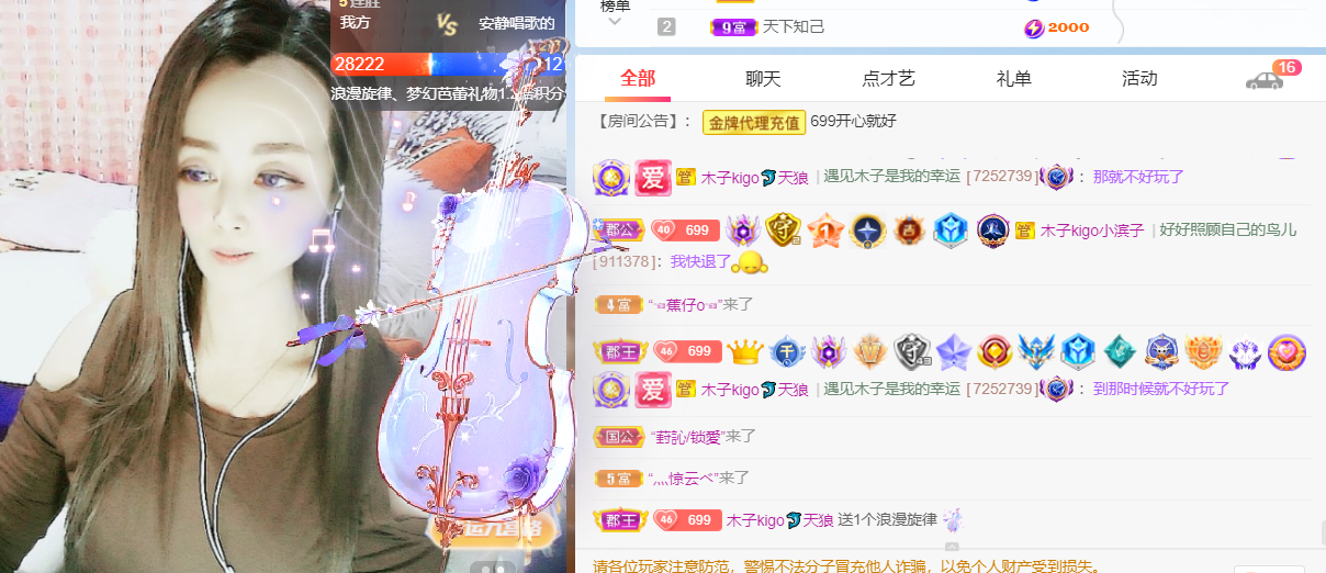 做自己的那道光的图片