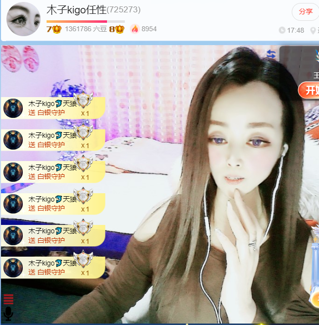 做自己的那道光的图片