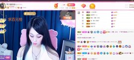琴子♥遇有缘人主播照片