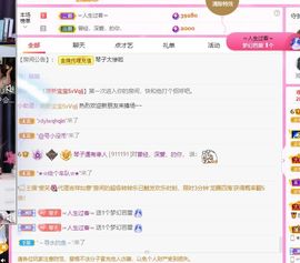 美好@的回忆主播照片