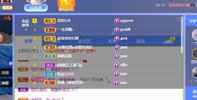 青青恭贺官人荣升了的图片
