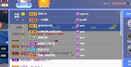 远扬、青青青青青青青的图片