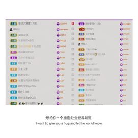 🍀冰雪❤️🍀加油的图片
