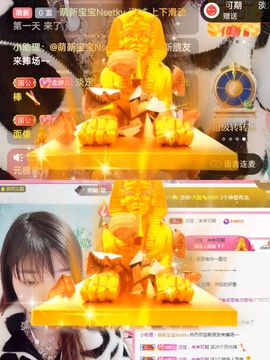 婷求三个火山升级的图片