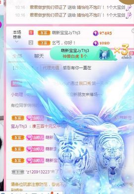 婷求三个火山升级的图片