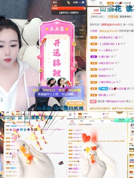 虹宝❣唱歌晚11点主播照片
