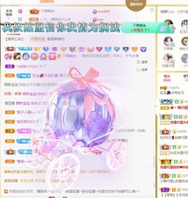 虹宝❣唱歌晚11点主播照片