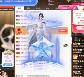 吴小优主播照片