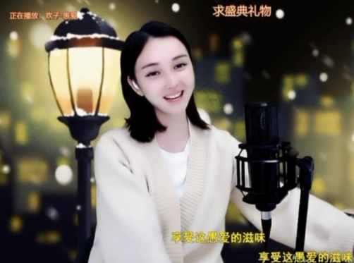 水母好美主播照片