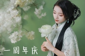 初遇欣颜主播照片