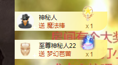 依芝の7月求善待的图片