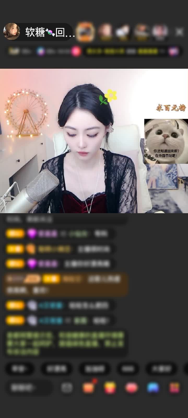 感謝*秋塵*贈(zèng)送天空游樂園1個(gè)