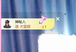 蜜大寶💋钱到兜里来主播照片