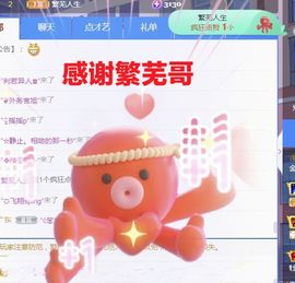金麒麟安静唱歌🎤主播照片