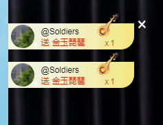 替登兒掙錢的主播照片