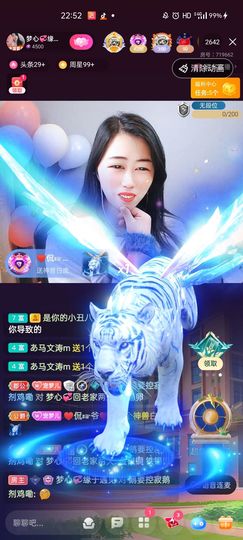梦心💞缘于遇见主播照片
