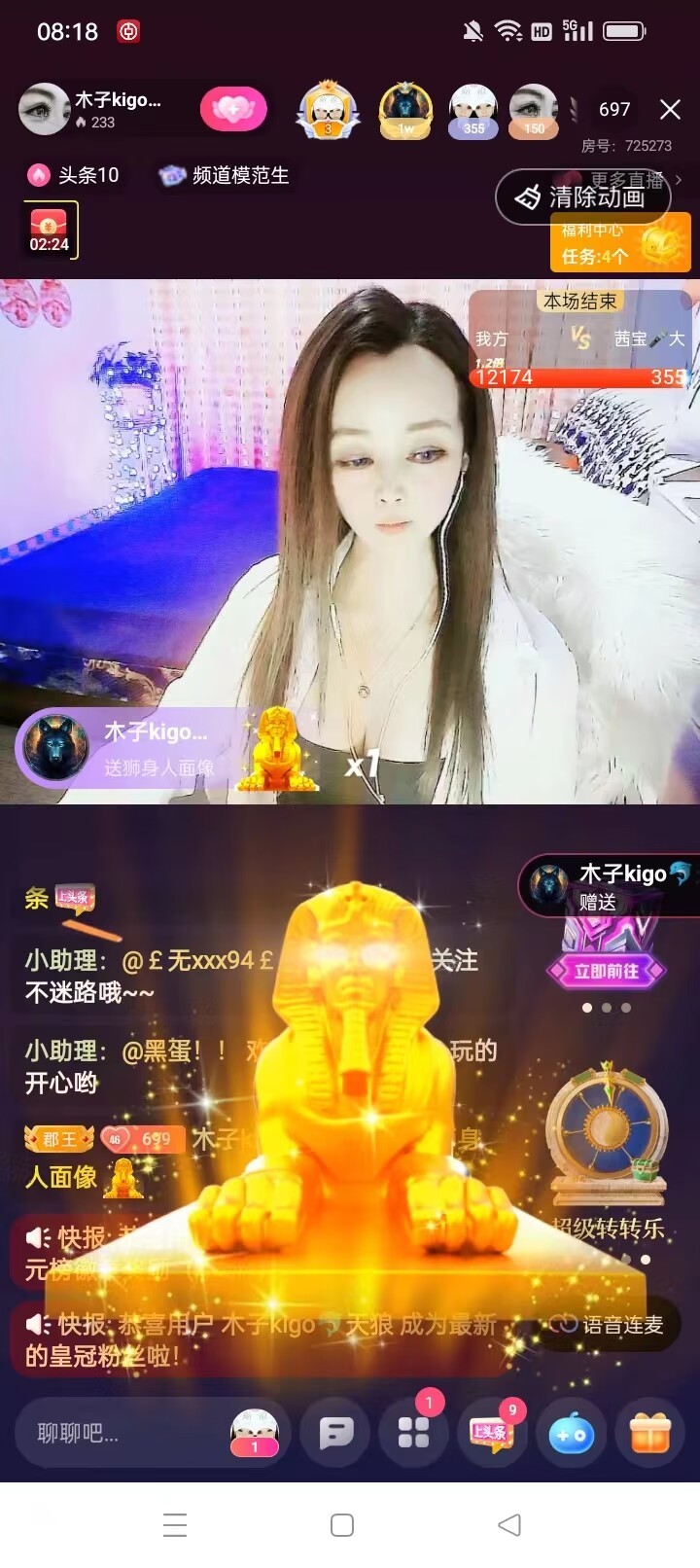 做自己的那道光的图片