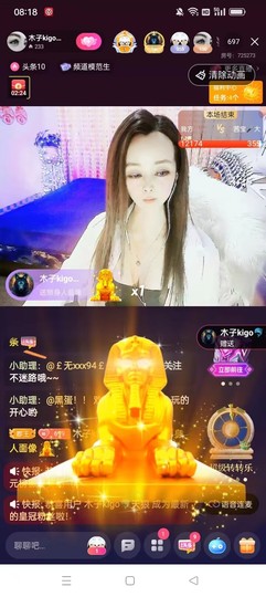 木子kigo暂退了的图片