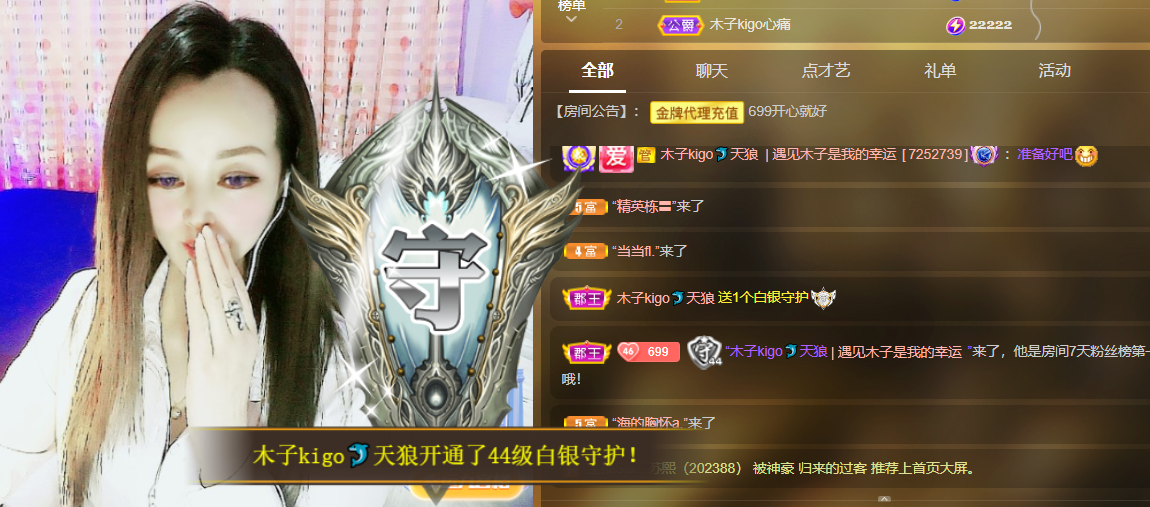 做自己的那道光的图片