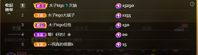 做自己的那道光的图片