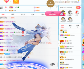 读书去了，有亿点忙主播照片