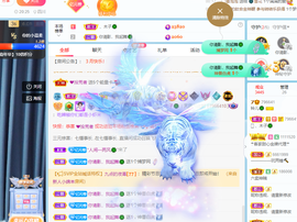 读书去了，有亿点忙主播照片