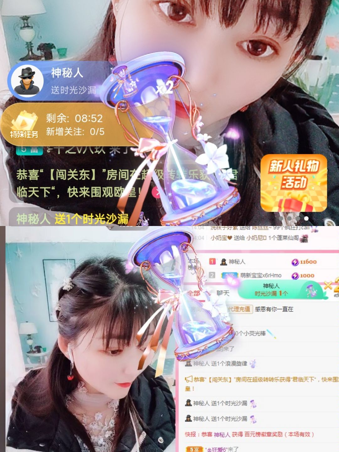 婷婷💕感恩有你陪伴的图片